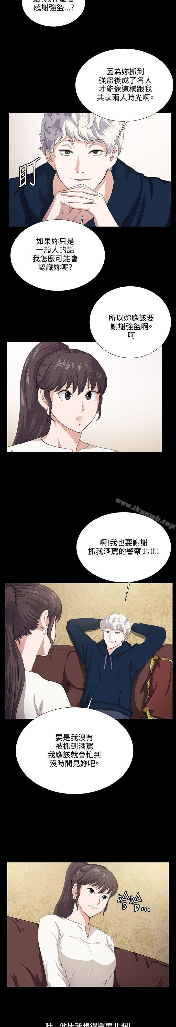 第62话-深夜便利店-Kum Sagong,活火山（第12张）
