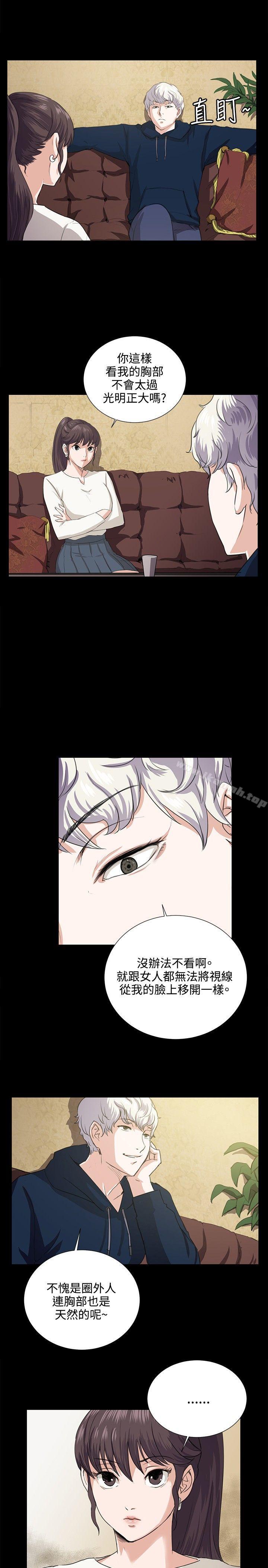 第63话-深夜便利店-Kum Sagong,活火山（第10张）