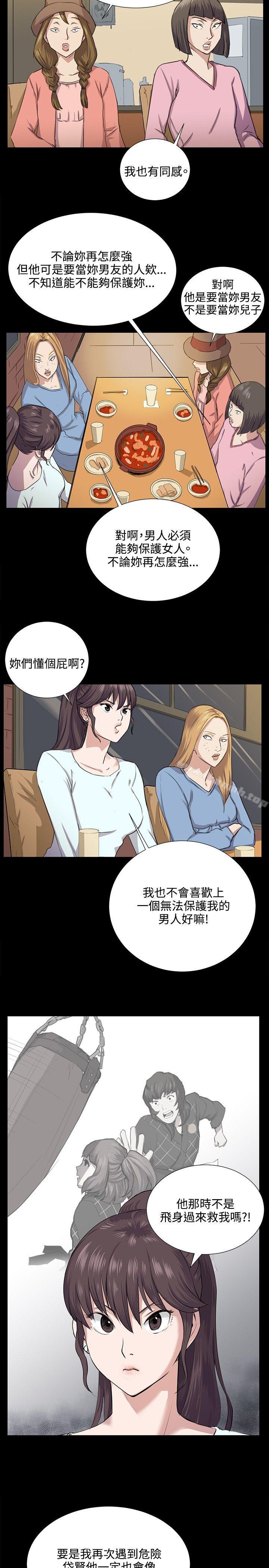 第64话-深夜便利店-Kum Sagong,活火山（第10张）
