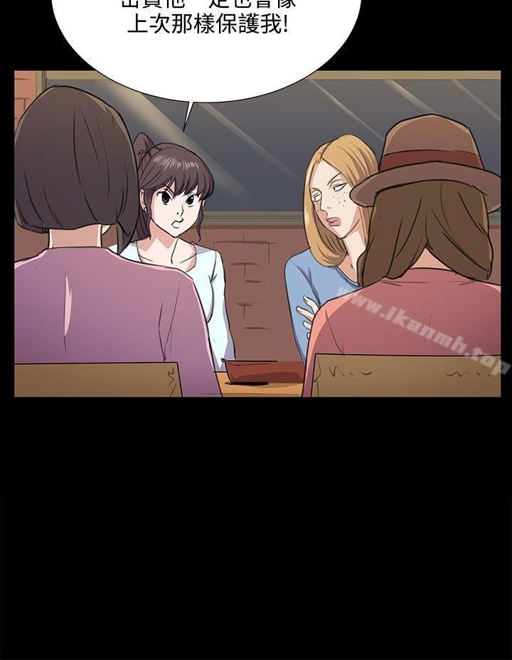 第64话-深夜便利店-Kum Sagong,活火山（第11张）