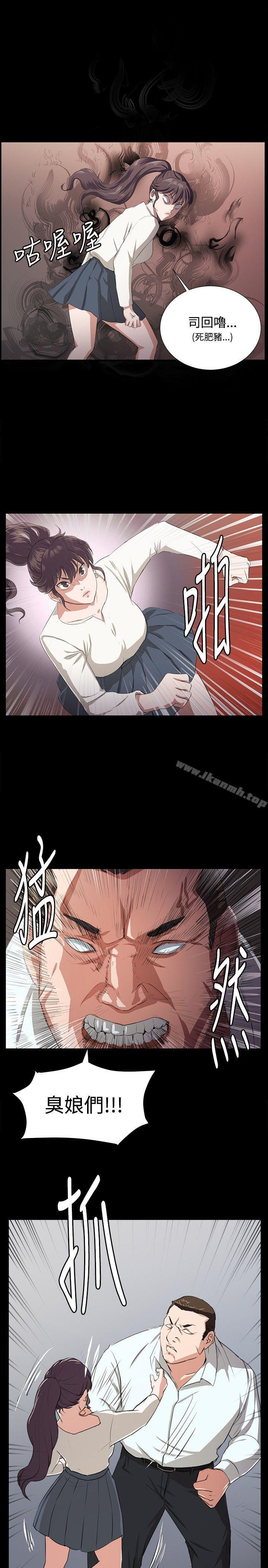 第65话-深夜便利店-Kum Sagong,活火山（第3张）
