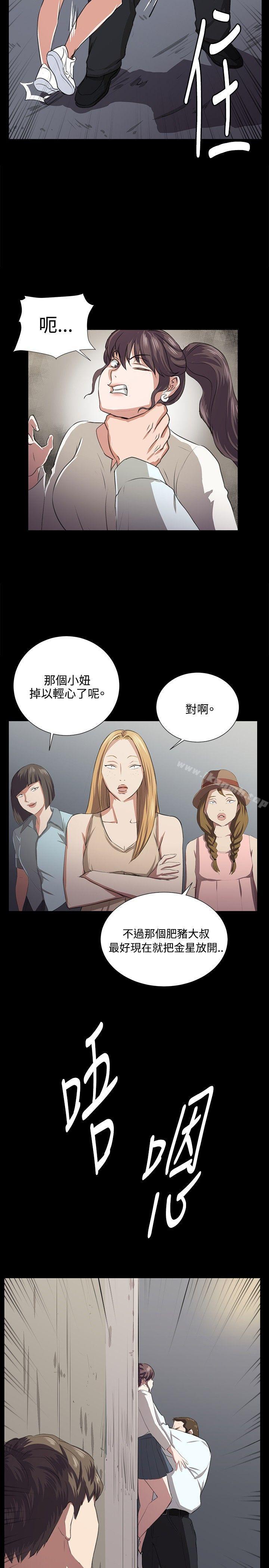 第65话-深夜便利店-Kum Sagong,活火山（第4张）