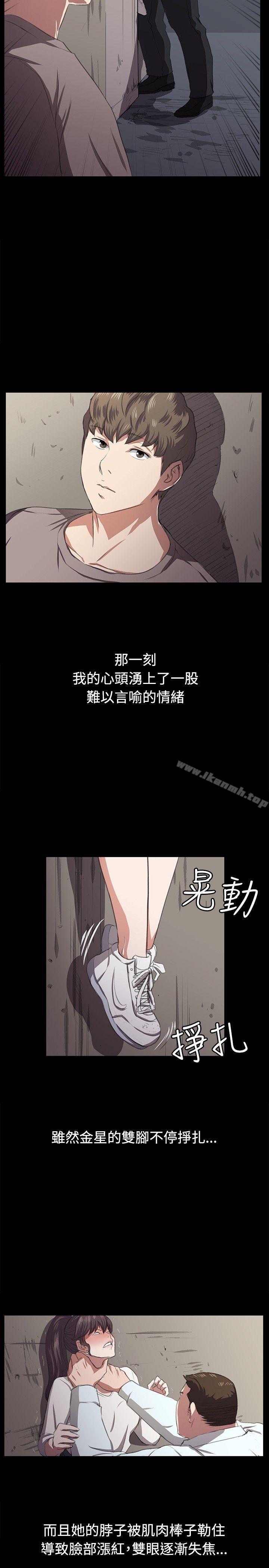 第65话-深夜便利店-Kum Sagong,活火山（第5张）