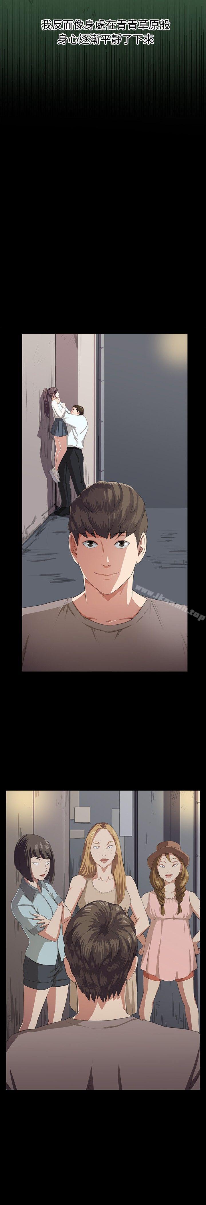 第65话-深夜便利店-Kum Sagong,活火山（第8张）