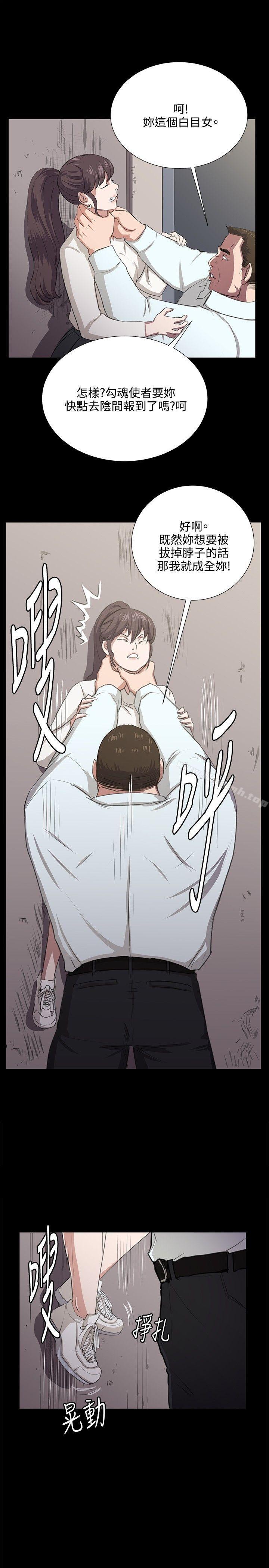 第65话-深夜便利店-Kum Sagong,活火山（第11张）