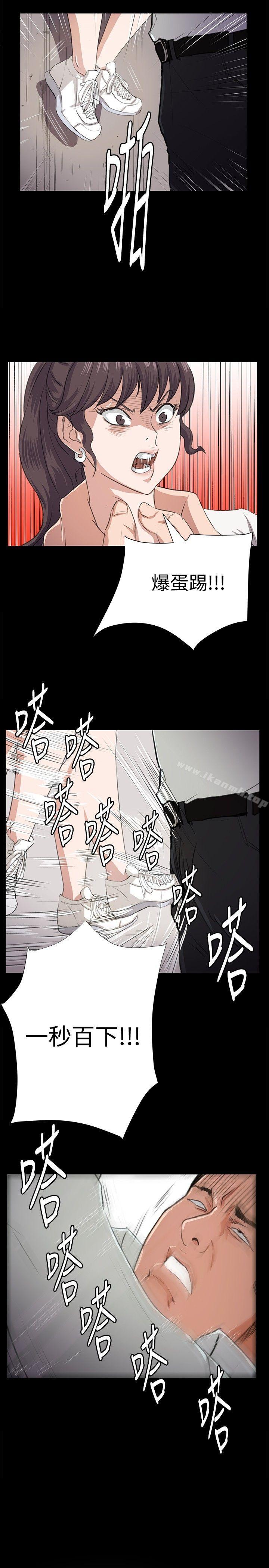 第65话-深夜便利店-Kum Sagong,活火山（第12张）