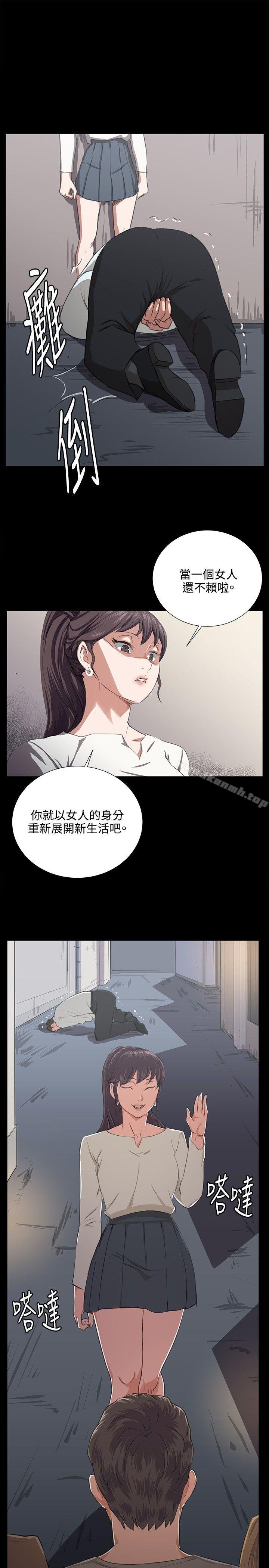 第65话-深夜便利店-Kum Sagong,活火山（第15张）