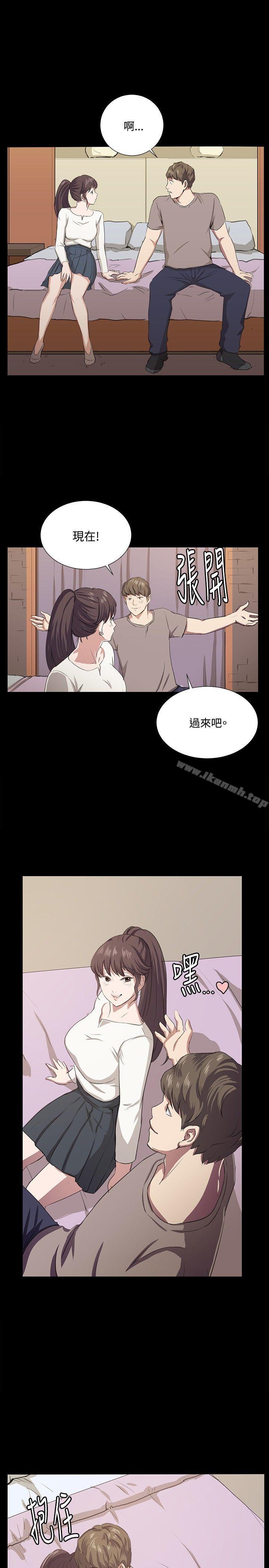 第66话-深夜便利店-Kum Sagong,活火山（第3张）