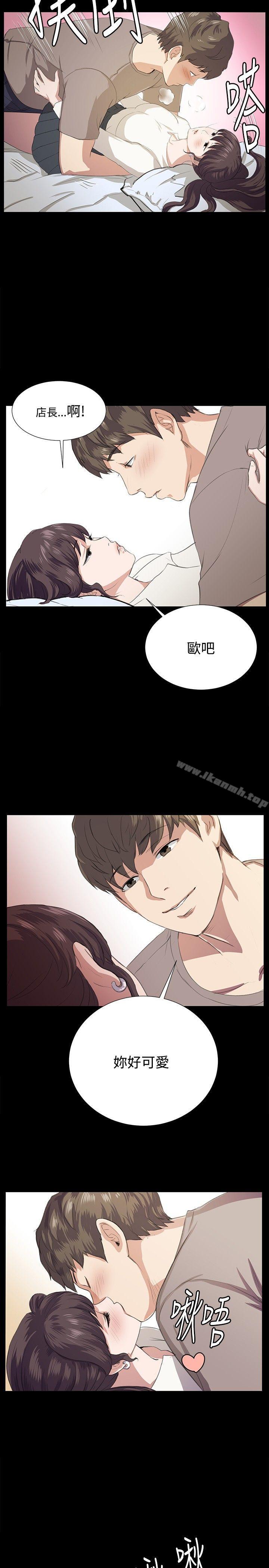 第66话-深夜便利店-Kum Sagong,活火山（第7张）