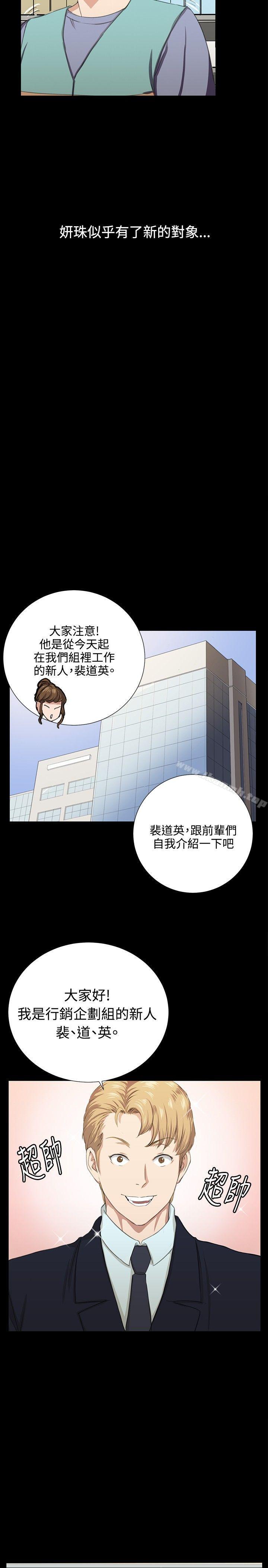 最终话-深夜便利店-Kum Sagong,活火山（第9张）