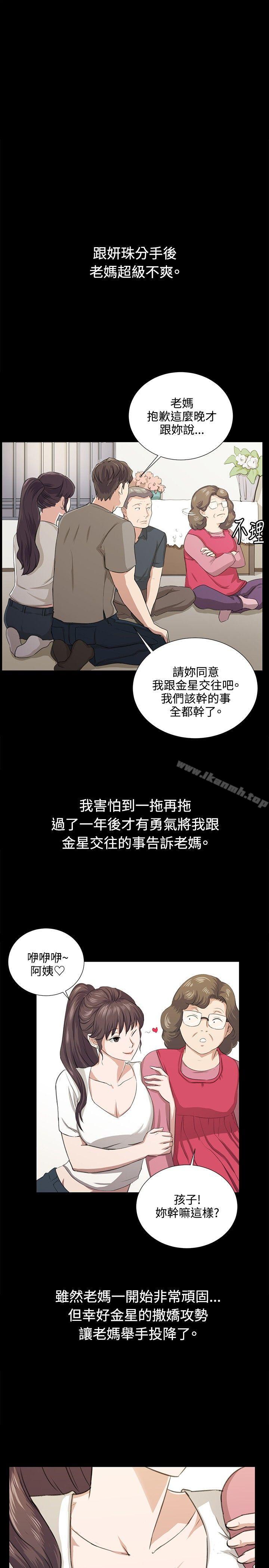 最终话-深夜便利店-Kum Sagong,活火山（第13张）