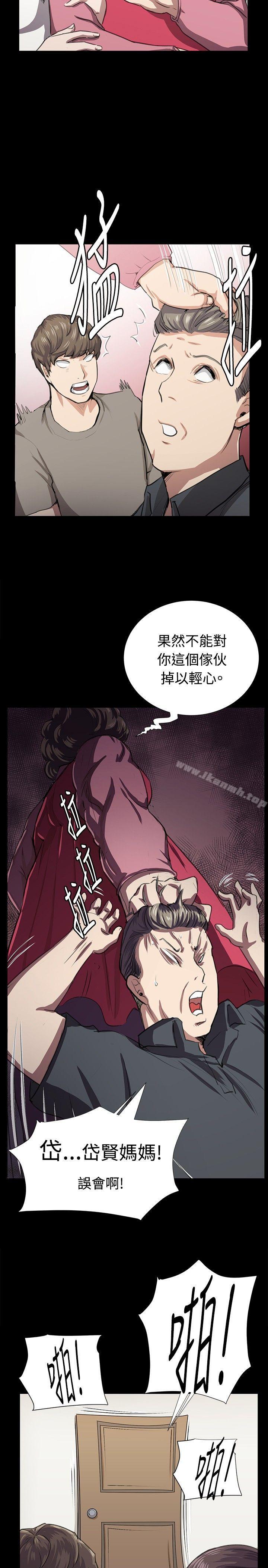 最终话-深夜便利店-Kum Sagong,活火山（第15张）