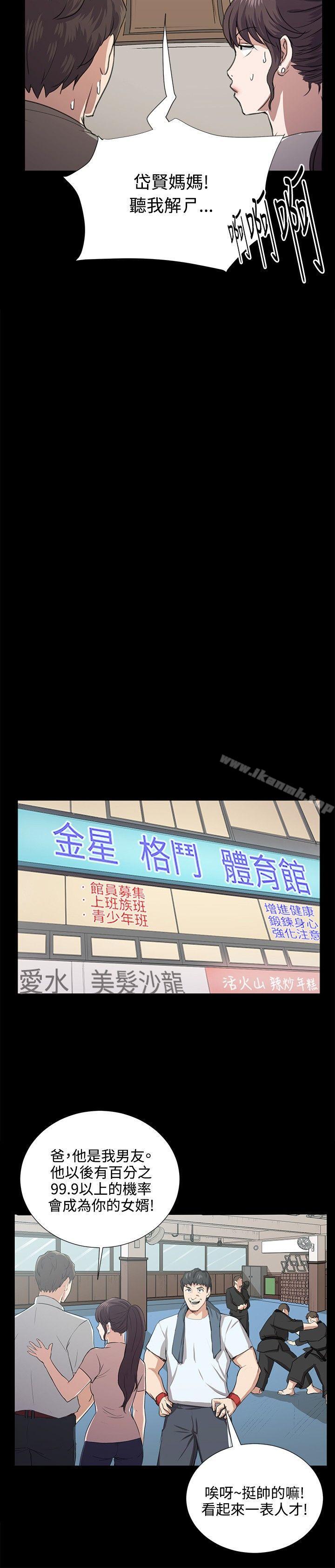 最终话-深夜便利店-Kum Sagong,活火山（第16张）