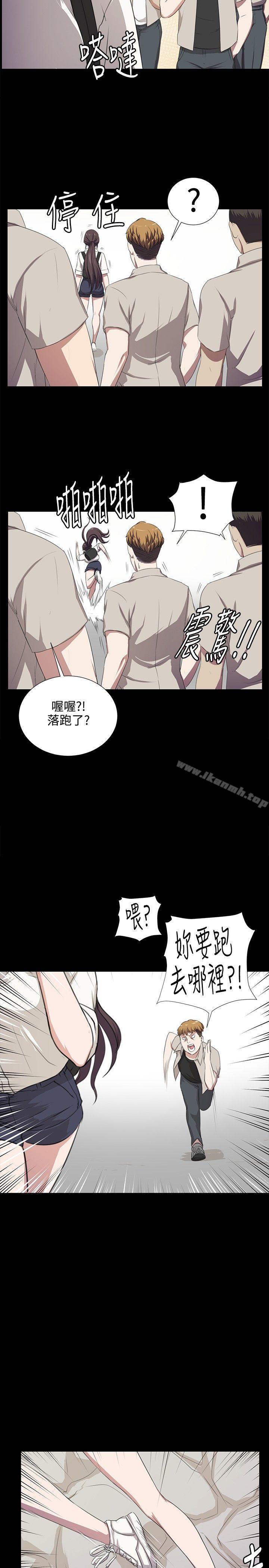 后记-深夜便利店-Kum Sagong,活火山（第4张）