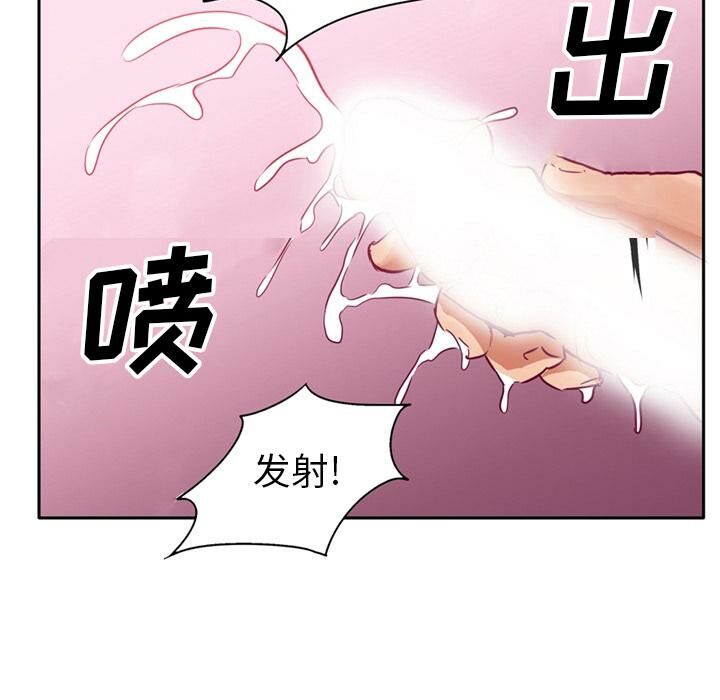 第1话-深夜用品店-Azhine,WON（第21张）