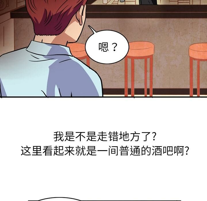 第1话-深夜用品店-Azhine,WON（第29张）