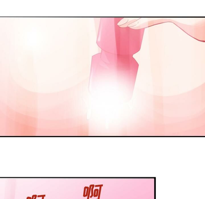第1话-深夜用品店-Azhine,WON（第40张）
