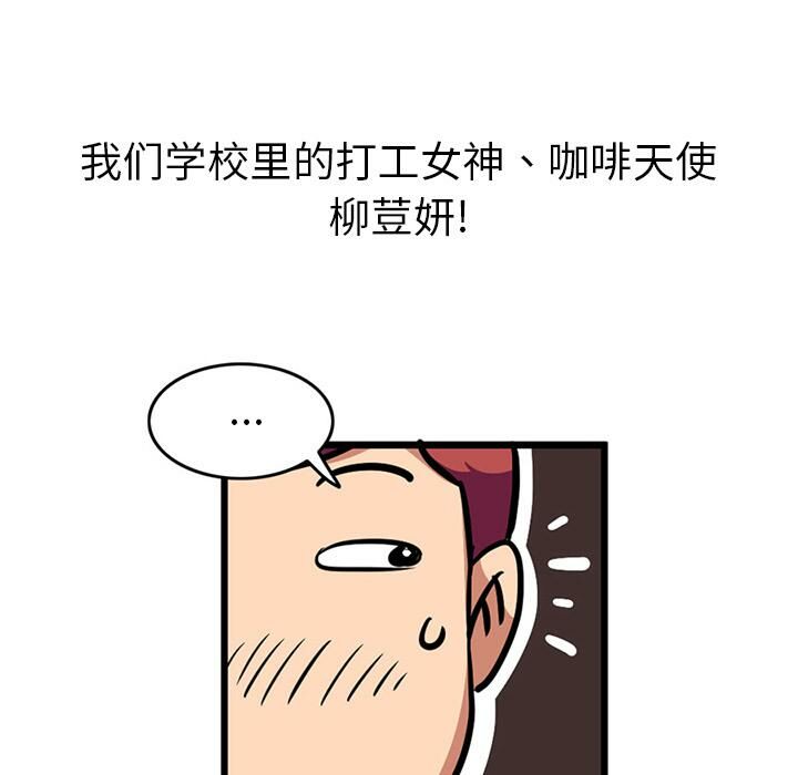 第2话-深夜用品店-Azhine,WON（第13张）