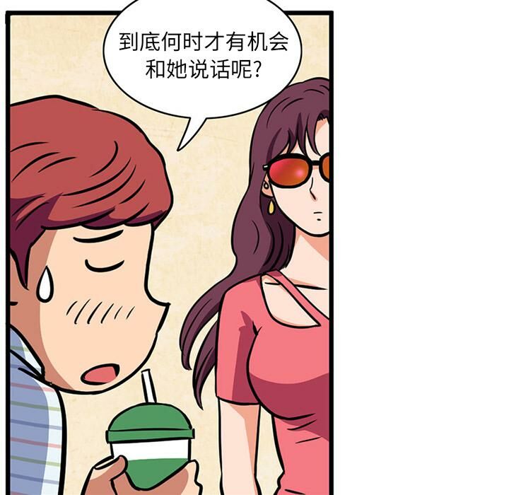 第2话-深夜用品店-Azhine,WON（第17张）