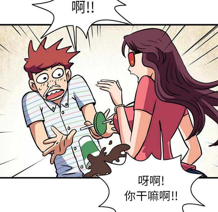 第2话-深夜用品店-Azhine,WON（第19张）