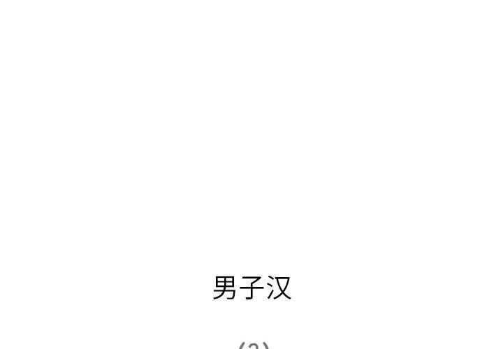 第3话-深夜用品店-Azhine,WON（第4张）