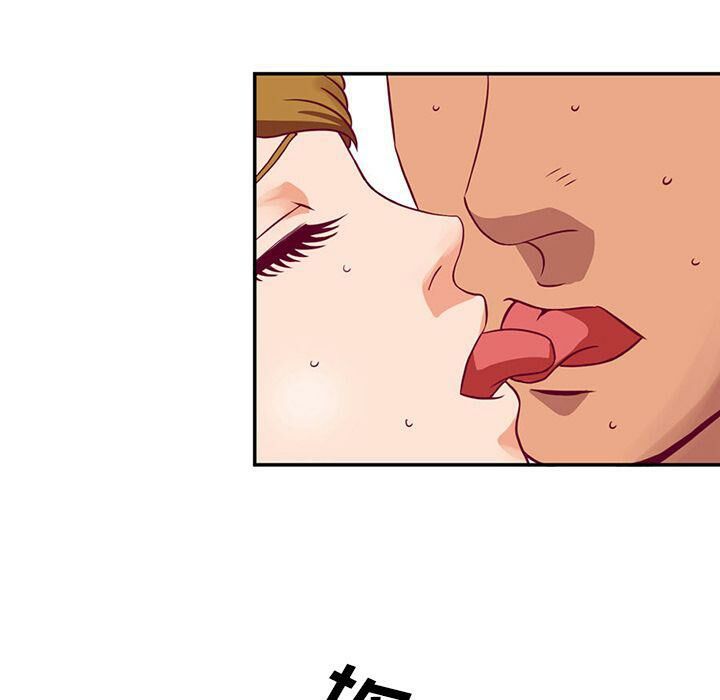 第3话-深夜用品店-Azhine,WON（第10张）