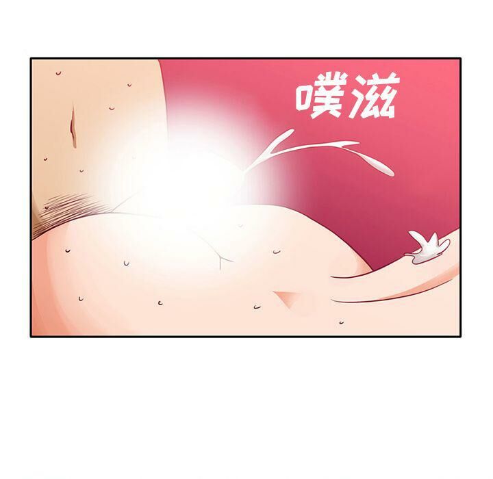 第4话-深夜用品店-Azhine,WON（第12张）