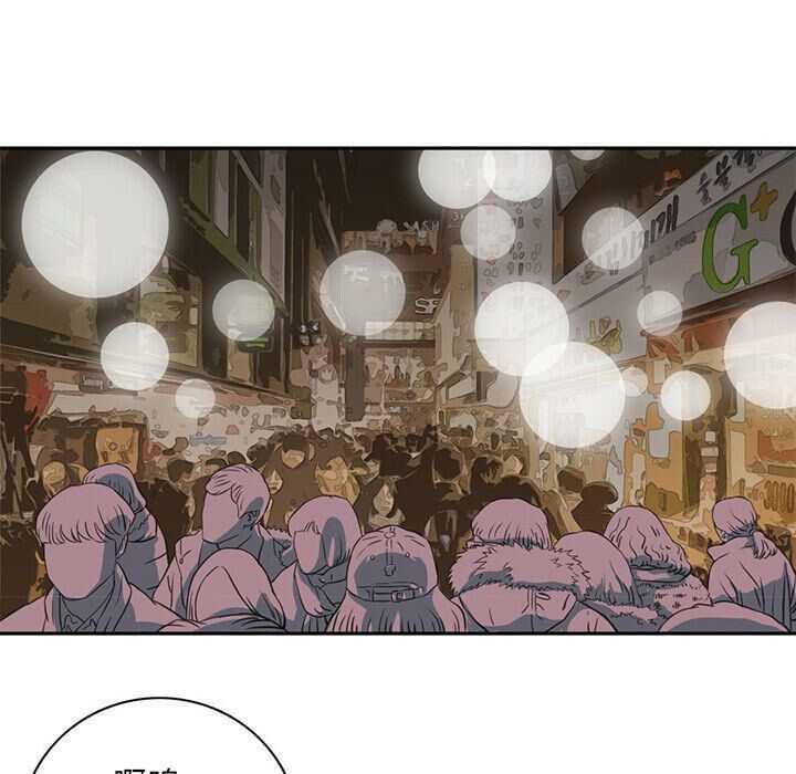 第5话-深夜用品店-Azhine,WON（第6张）