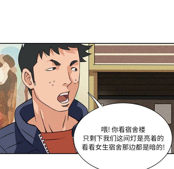 第5话-深夜用品店-Azhine,WON（第10张）