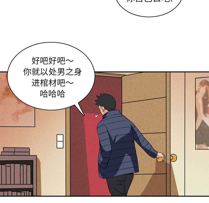 第5话-深夜用品店-Azhine,WON（第12张）