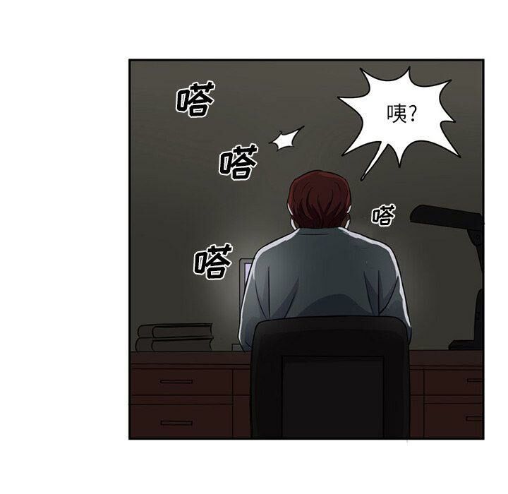 第5话-深夜用品店-Azhine,WON（第14张）