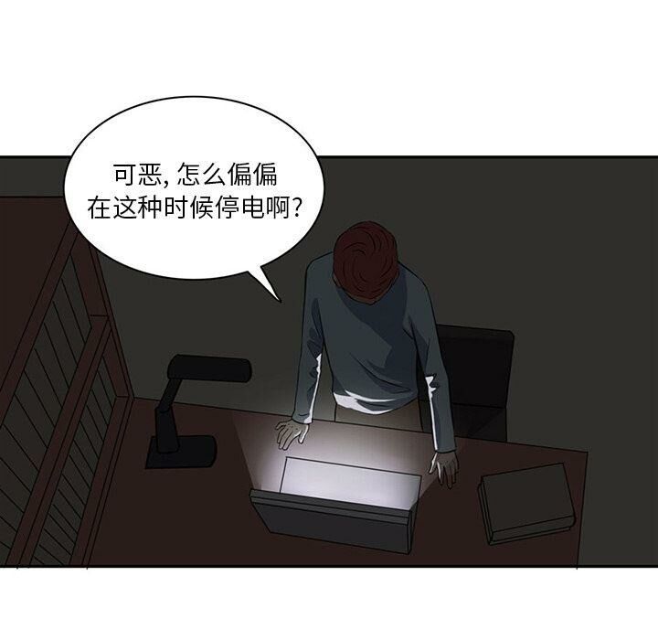 第5话-深夜用品店-Azhine,WON（第15张）