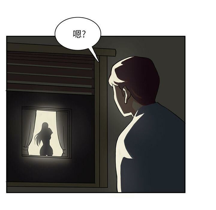 第5话-深夜用品店-Azhine,WON（第16张）
