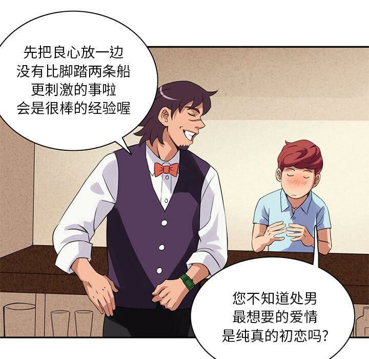 第5话-深夜用品店-Azhine,WON（第30张）