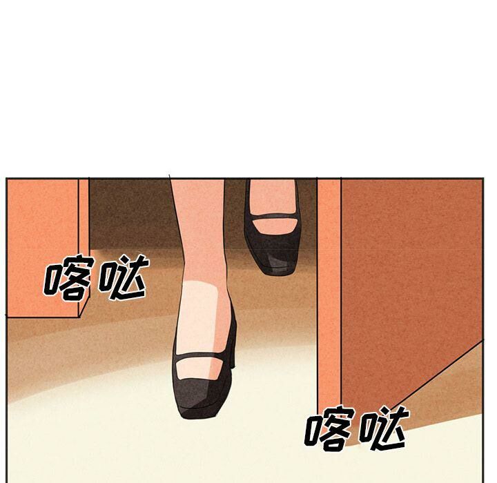 第5话-深夜用品店-Azhine,WON（第33张）