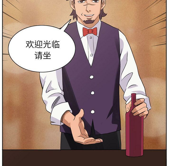 第5话-深夜用品店-Azhine,WON（第36张）