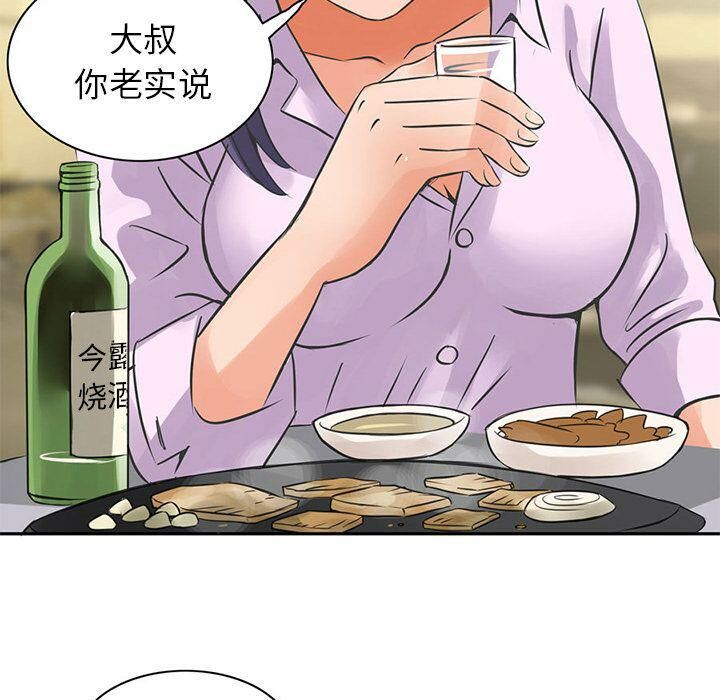 第6话-深夜用品店-Azhine,WON（第8张）