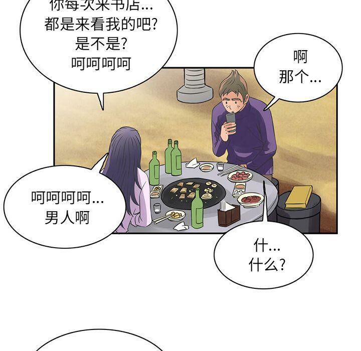第6话-深夜用品店-Azhine,WON（第10张）