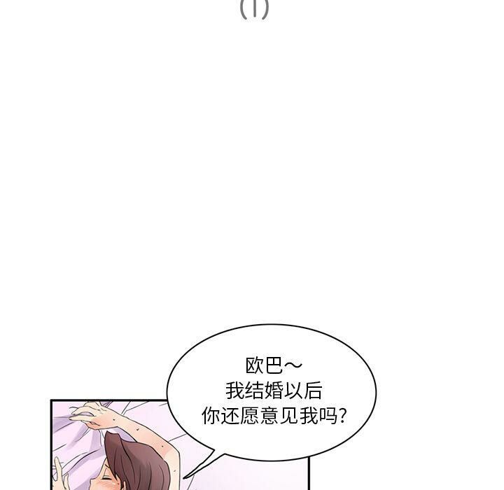 第8话-深夜用品店-Azhine,WON（第5张）