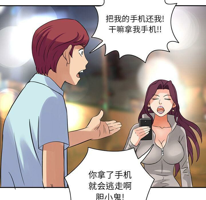 第8话-深夜用品店-Azhine,WON（第9张）