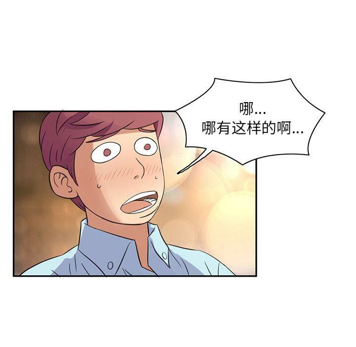 第8话-深夜用品店-Azhine,WON（第12张）