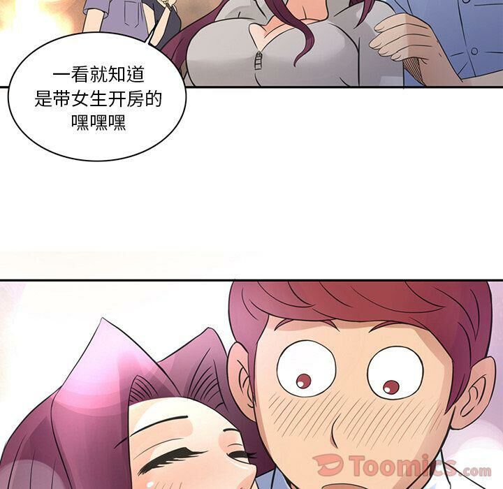 第8话-深夜用品店-Azhine,WON（第15张）