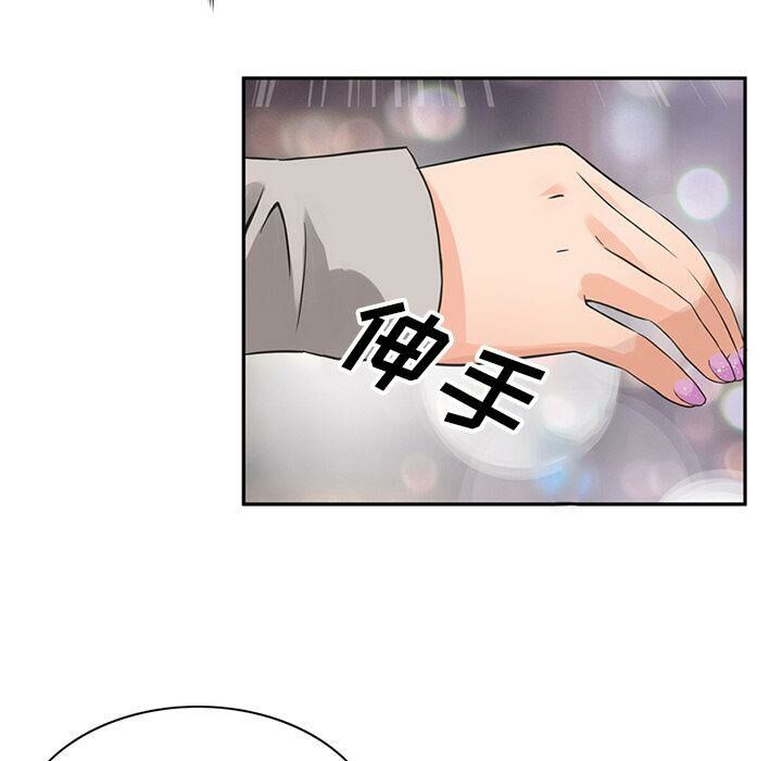 第8话-深夜用品店-Azhine,WON（第19张）