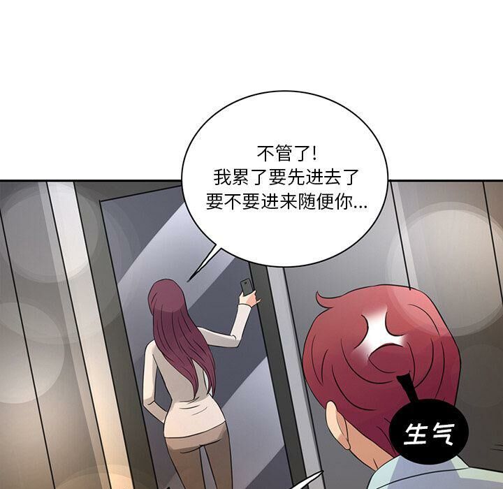 第8话-深夜用品店-Azhine,WON（第21张）