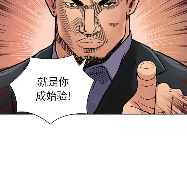 第9话-深夜用品店-Azhine,WON（第8张）