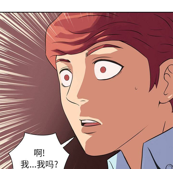 第9话-深夜用品店-Azhine,WON（第9张）