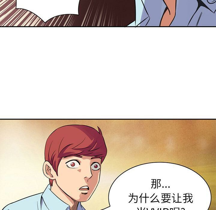 第9话-深夜用品店-Azhine,WON（第10张）