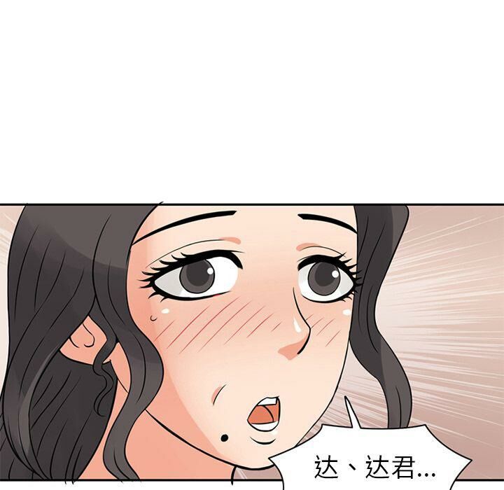 第10话-深夜用品店-Azhine,WON（第7张）