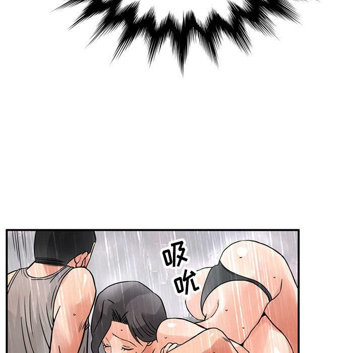 第10话-深夜用品店-Azhine,WON（第15张）