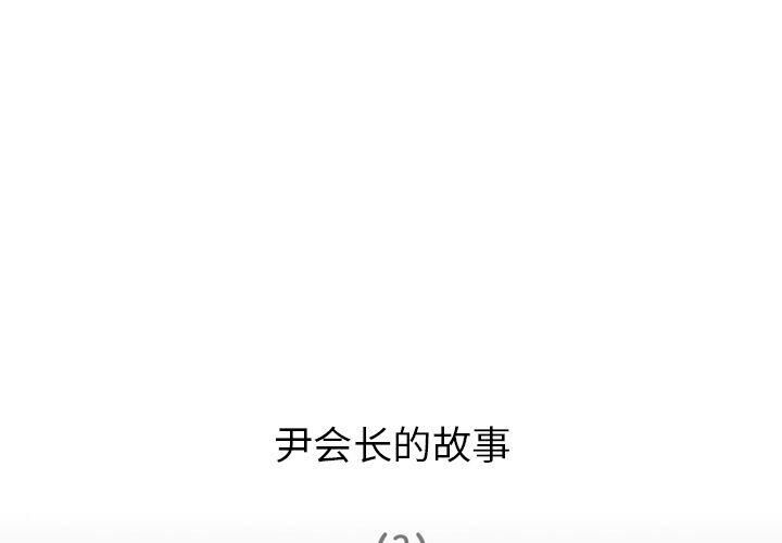 第14话-深夜用品店-Azhine,WON（第4张）